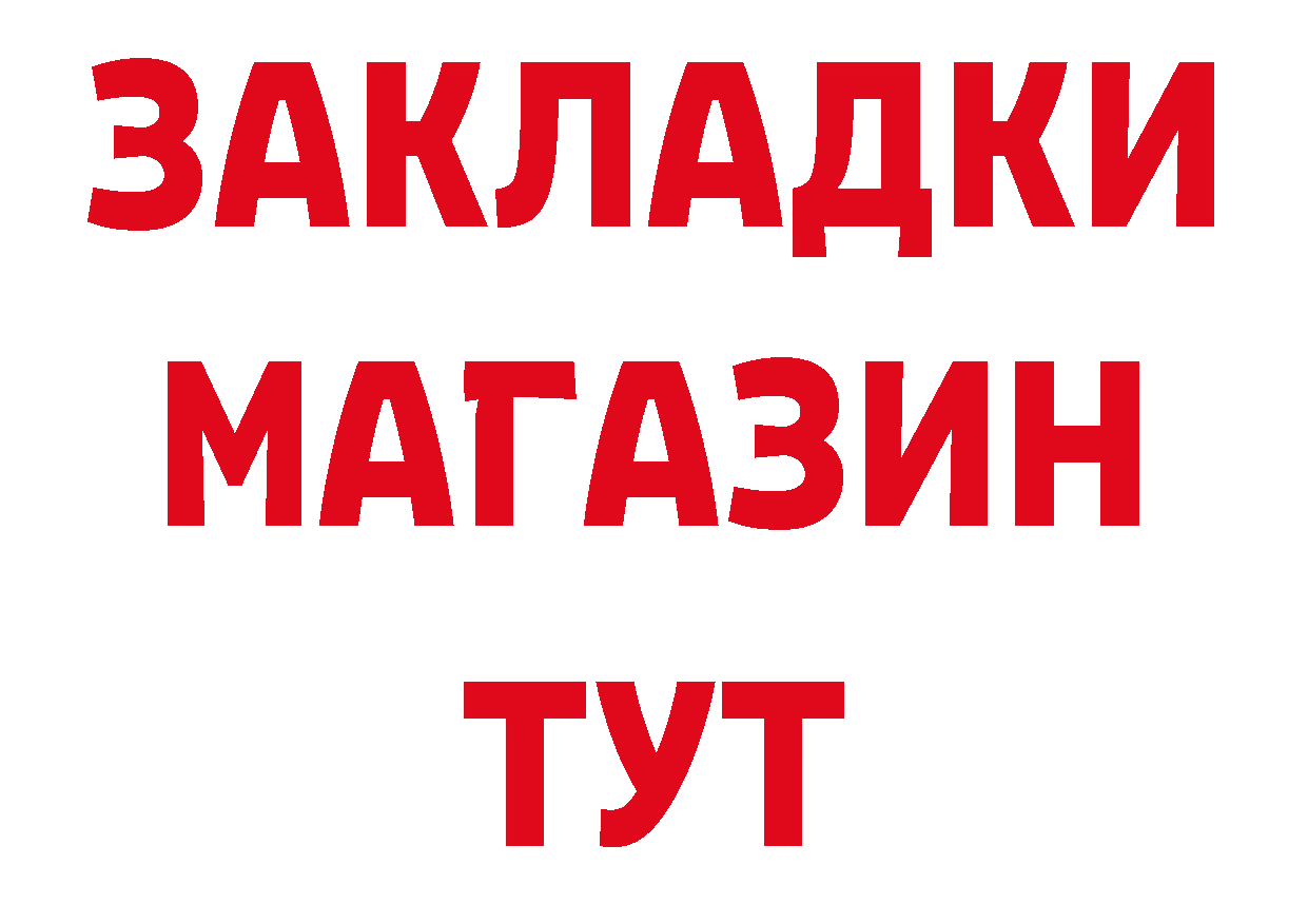 ЭКСТАЗИ 250 мг зеркало дарк нет MEGA Сарапул