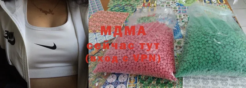 МДМА Molly  Сарапул 